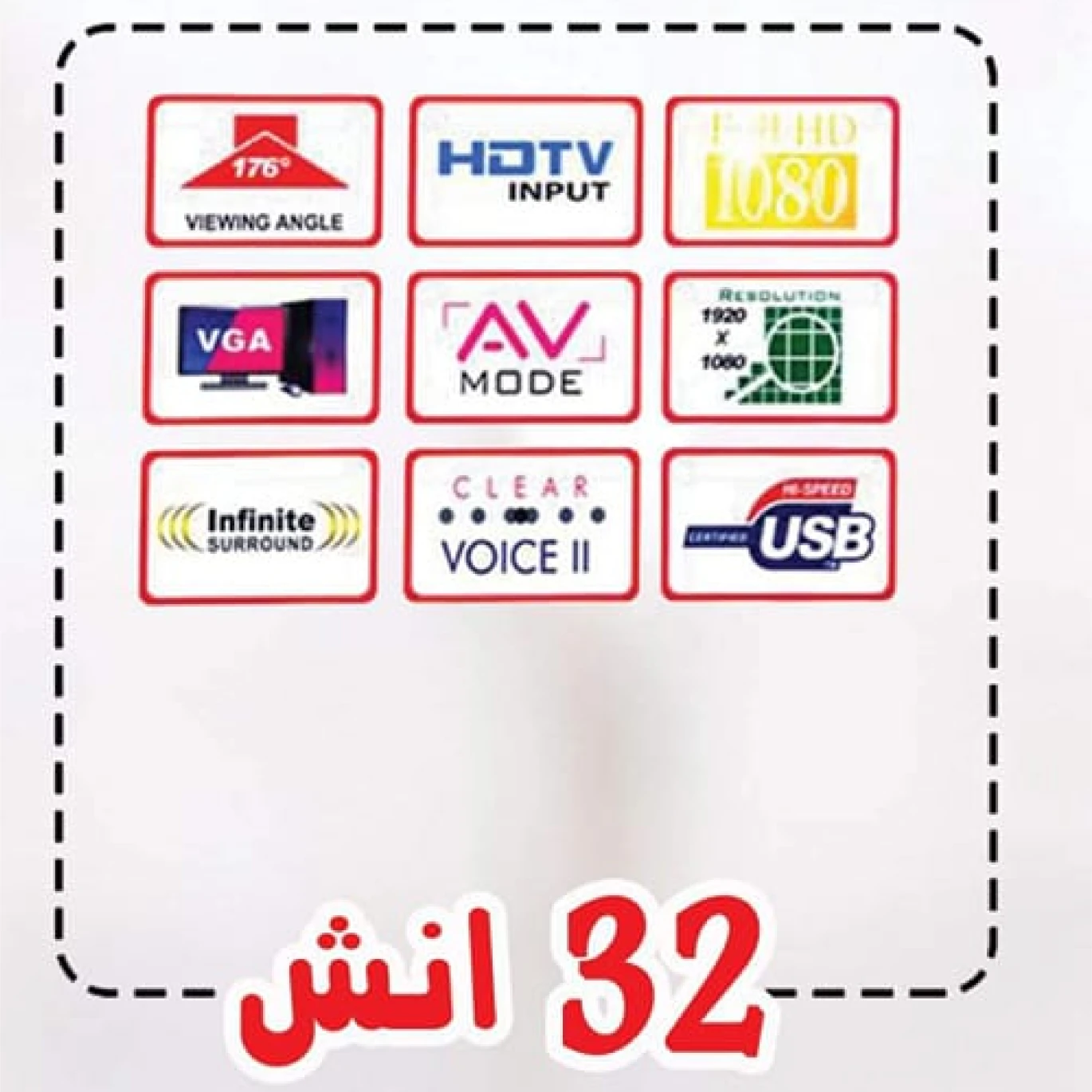 شاشة ماجيك 32 انش عادي MG32DT24FBB