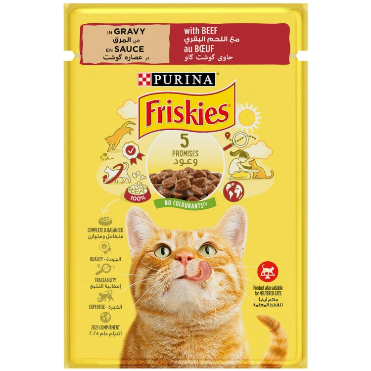 Friskies with beef wet food  - /85gm