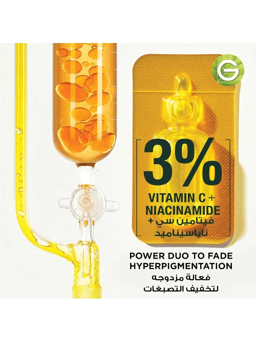 Garnier مصل أمبولة Fast Bright لعلاج فرط التصبغ والهالات السوداء - فيتامين سي والنياسيناميد