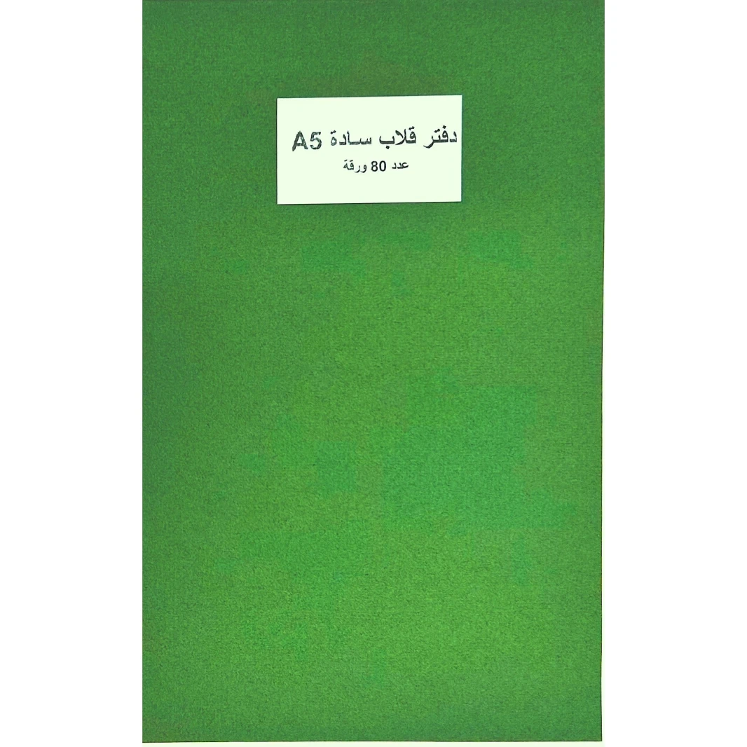 ورق فليب باد أبيض معاد تدويره، 80 جرام، 80 ورقة - A5