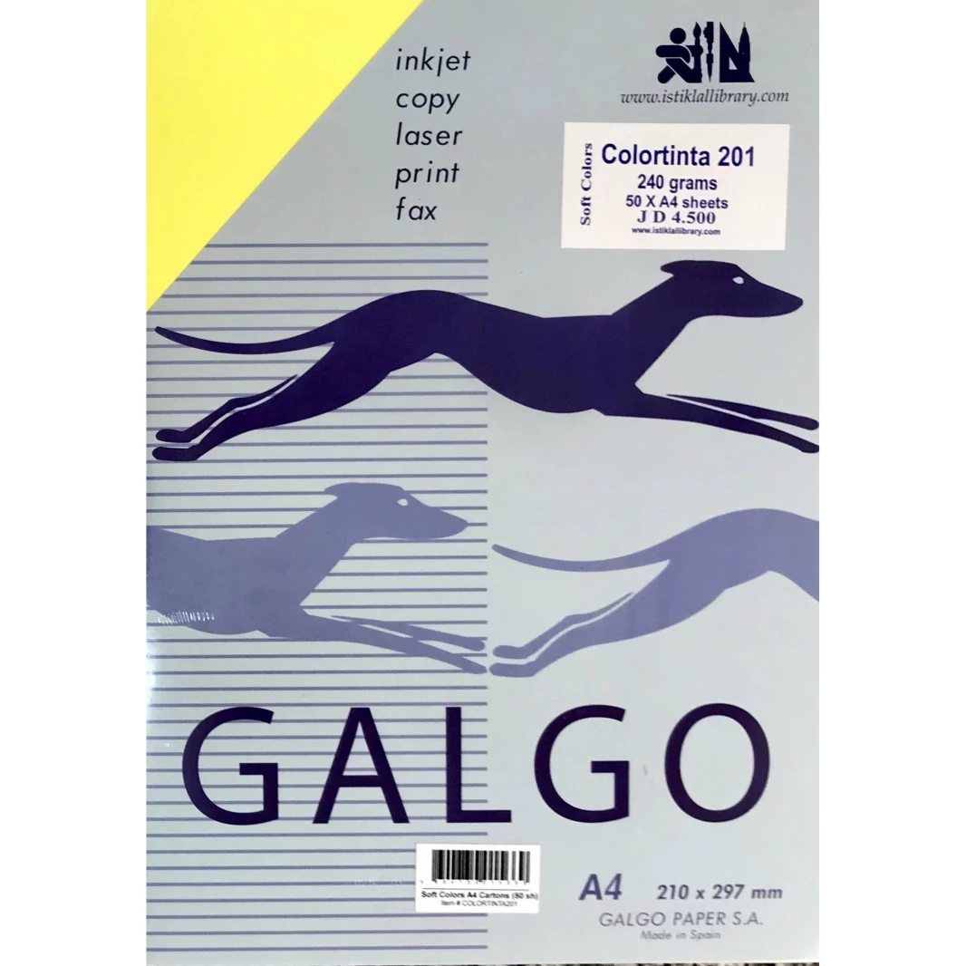 مجموعة بطاقات جالجو كولورتينتا، 5 ألوان متنوعة، مقاس A4، 240 جم - عبوة من 50 ورقة