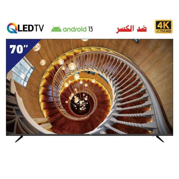 شاشة سامكس 70 بوصة QLED 4K سمارت اندرويد 13