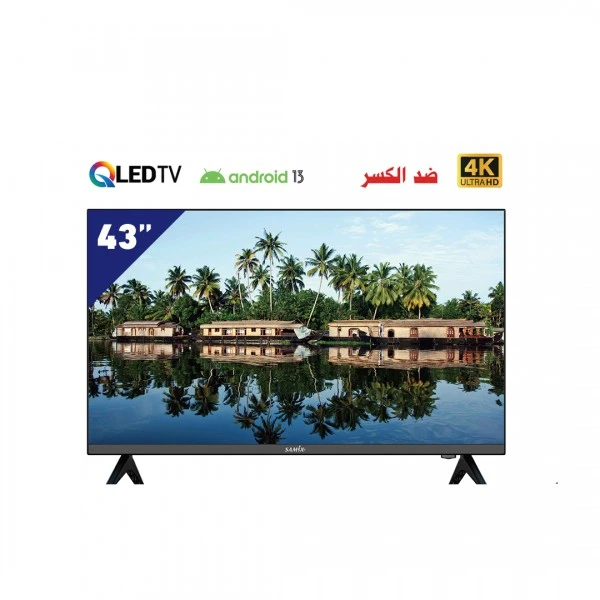 شاشة ساميكس 43 بوصة QLED 4K سمارت اندرويد 13