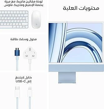 جهاز Imac مقاس 24 بوصة مع شاشة Retina 4.5K: شريحة M3 مع وحدة معالجة مركزية 8 أنوية ووحدة معالجة رسومية 10 أنوية