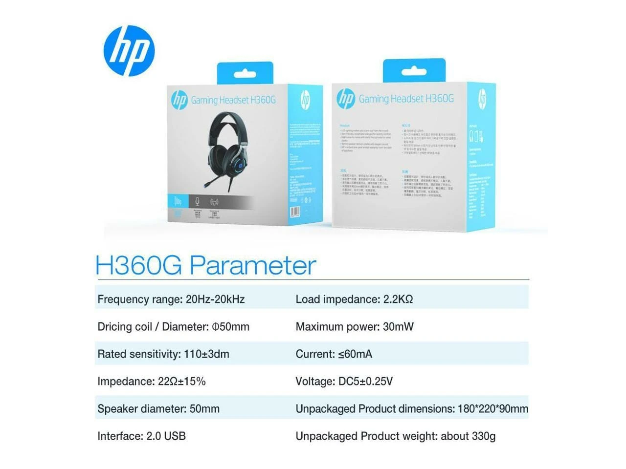 سماعة رأس للألعاب HP H360G 7.1 Virtual Surround USB2.0 مع ميكروفون وإضاءة LED ومكبر صوت 50 مم لطيف على البشرة