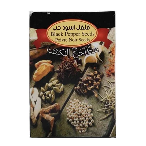 Al Nakha Black Pepper Seeds 60g