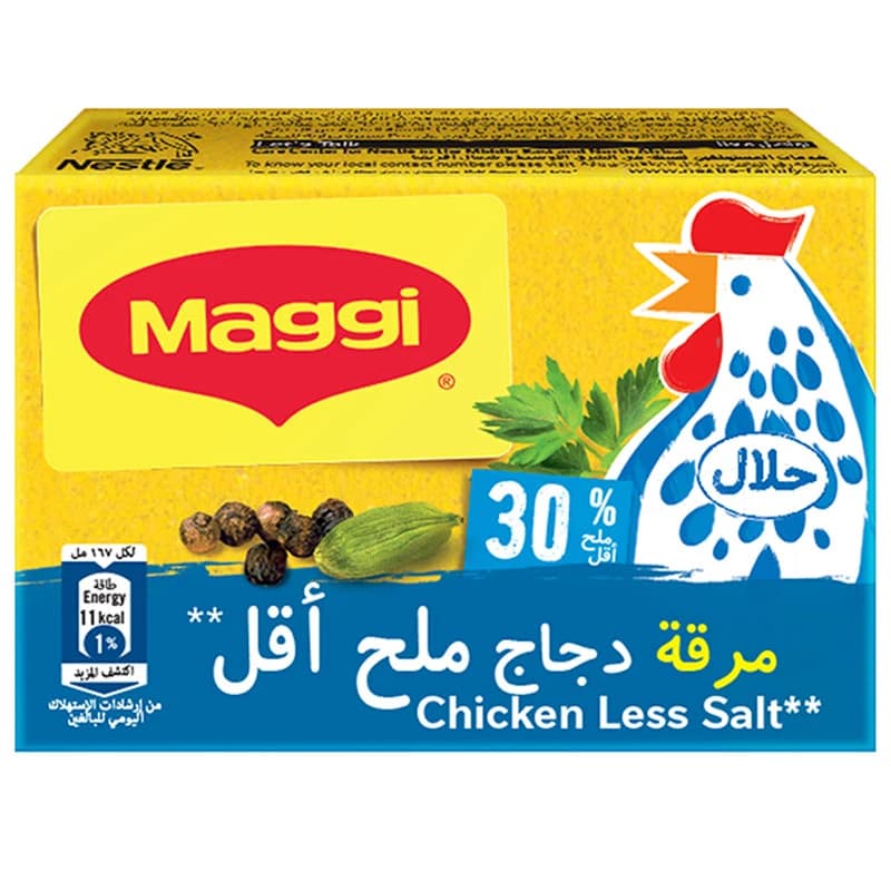 Maggi Chicken Stock Less Salt 20g