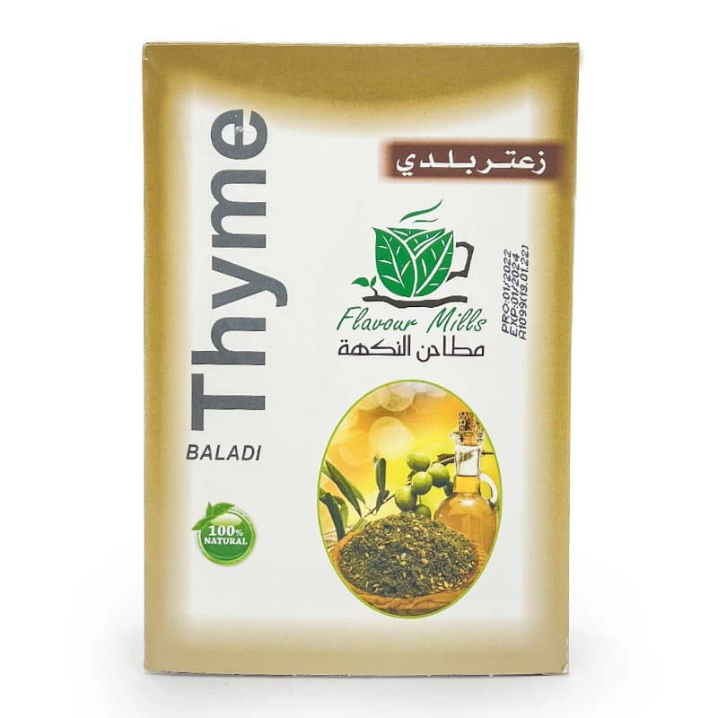 Flavour Mills Thyme (Baladi), 500g