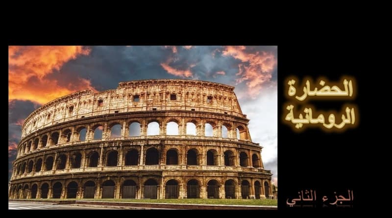 Greek civilization