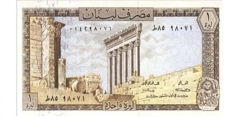 الديدهية الشارج