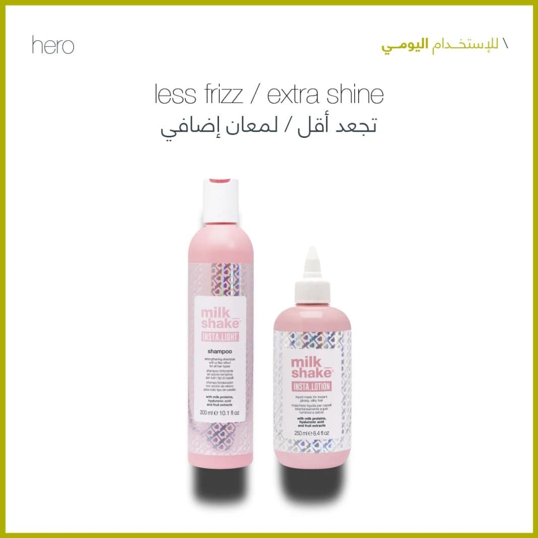 Insta Light Hero