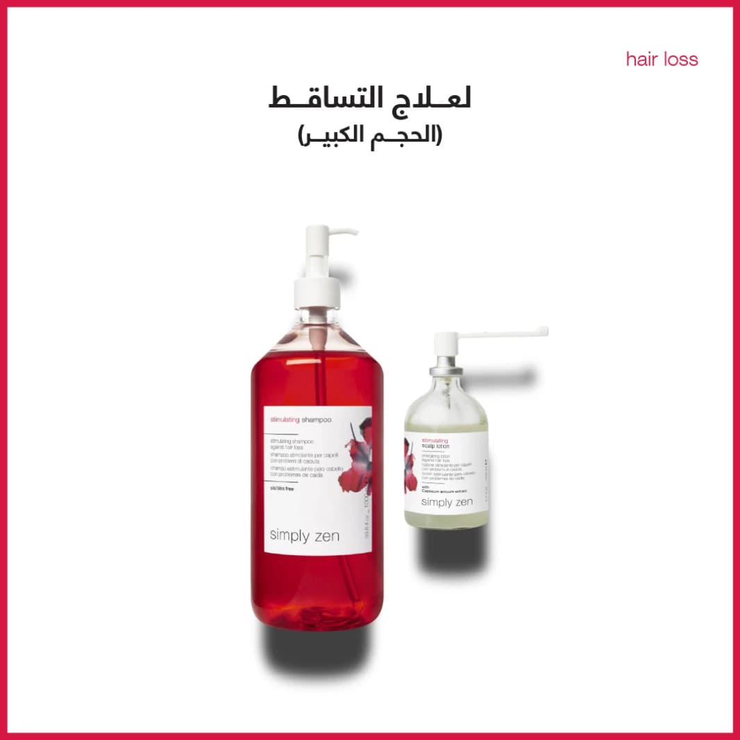 Hair Loss Combo - Large Size