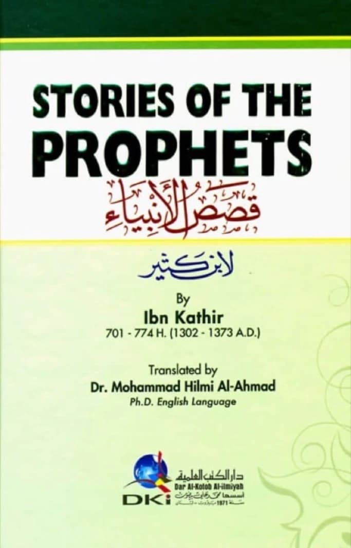 Ibn Kathir's Comprehensive Stories of the Prophets: A Journey Through Divine Revelations and Miracles