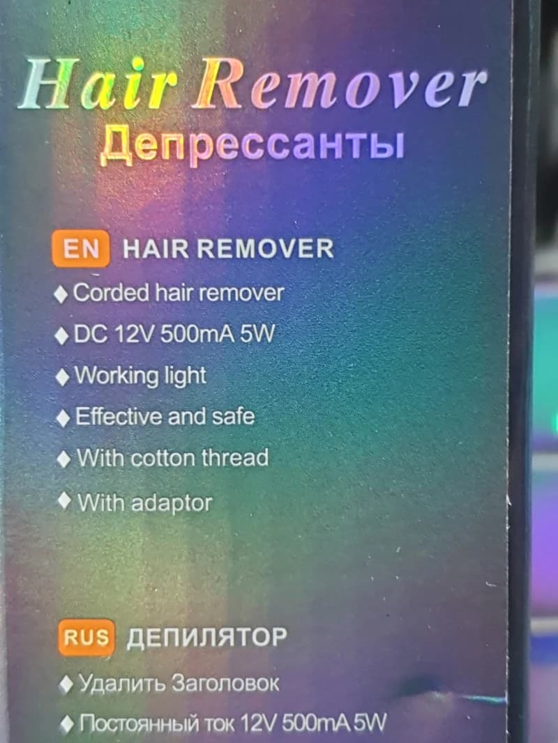 RAF Hair Remover Device, Modern Design, Perfect for Women and Men, Ensures Easy Use and High Efficiency with Three-Year Warranty.