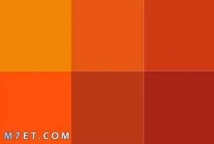 Orange