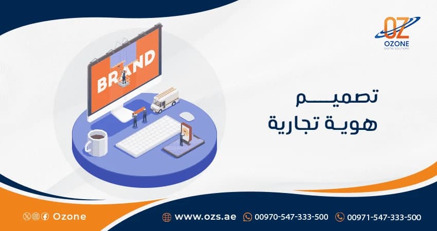 Brand identity design