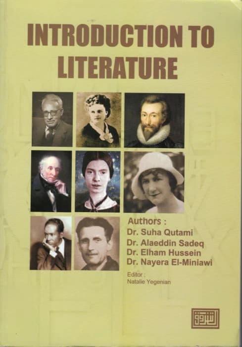 A 2011 Introduction to Literature by Suha Qutami and Elham from Dar Al-Shorouk Publishing.