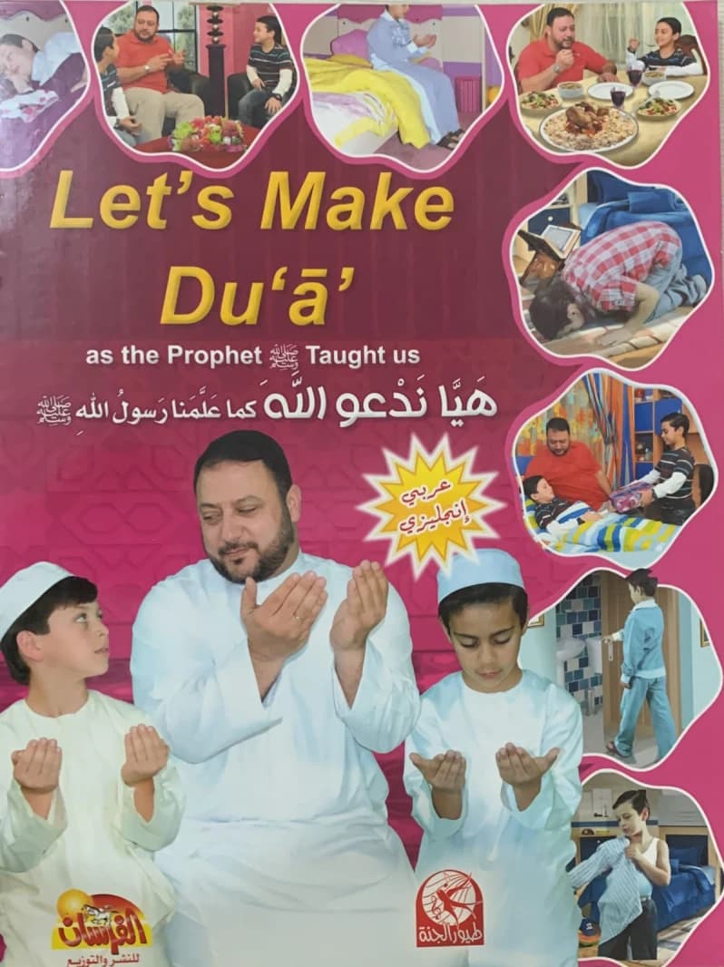 Let's Pray to Allah as the Prophet Taught Us by Khalid Miqdad, 2014 - مؤسسة الفرسان للنشر والتوزيع.