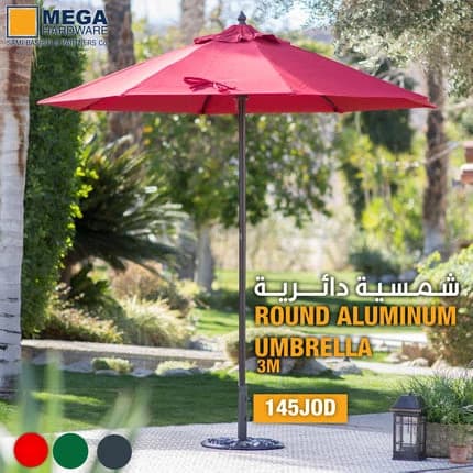 Aluminum circular umbrella 2.5 m