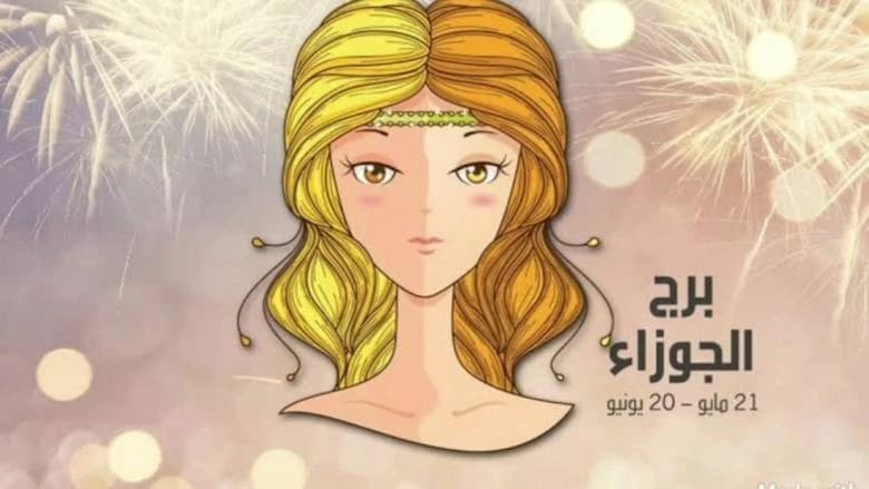 Gemini woman