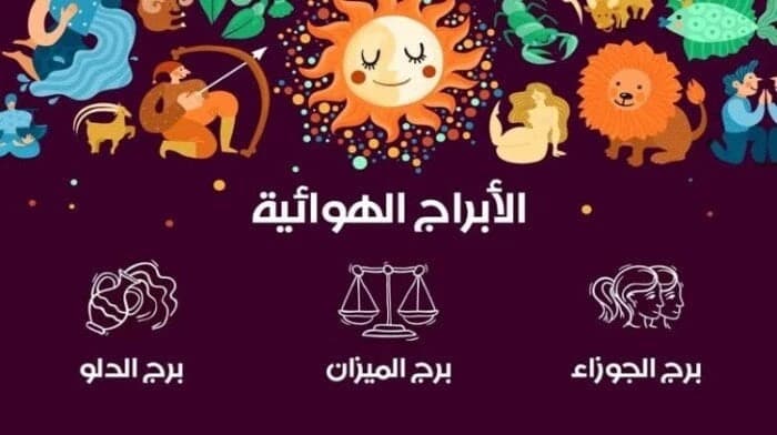 Features and disadvantages of the air constellations