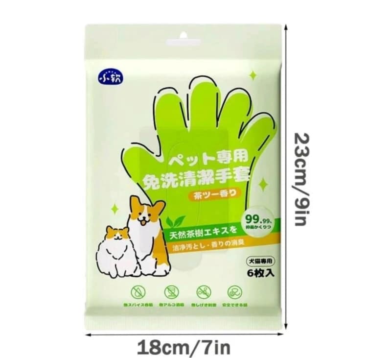 Wet Cleaning Glove for Cats and Dogs