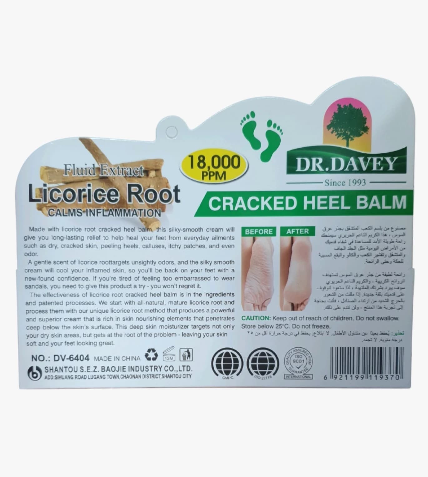 Dr. Davey Licorice Root Cracked Heel Balm for Dry & Cracked Skin Healing and Inflammation Calming Solution