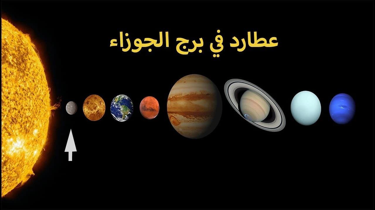 Mercury in Gemini