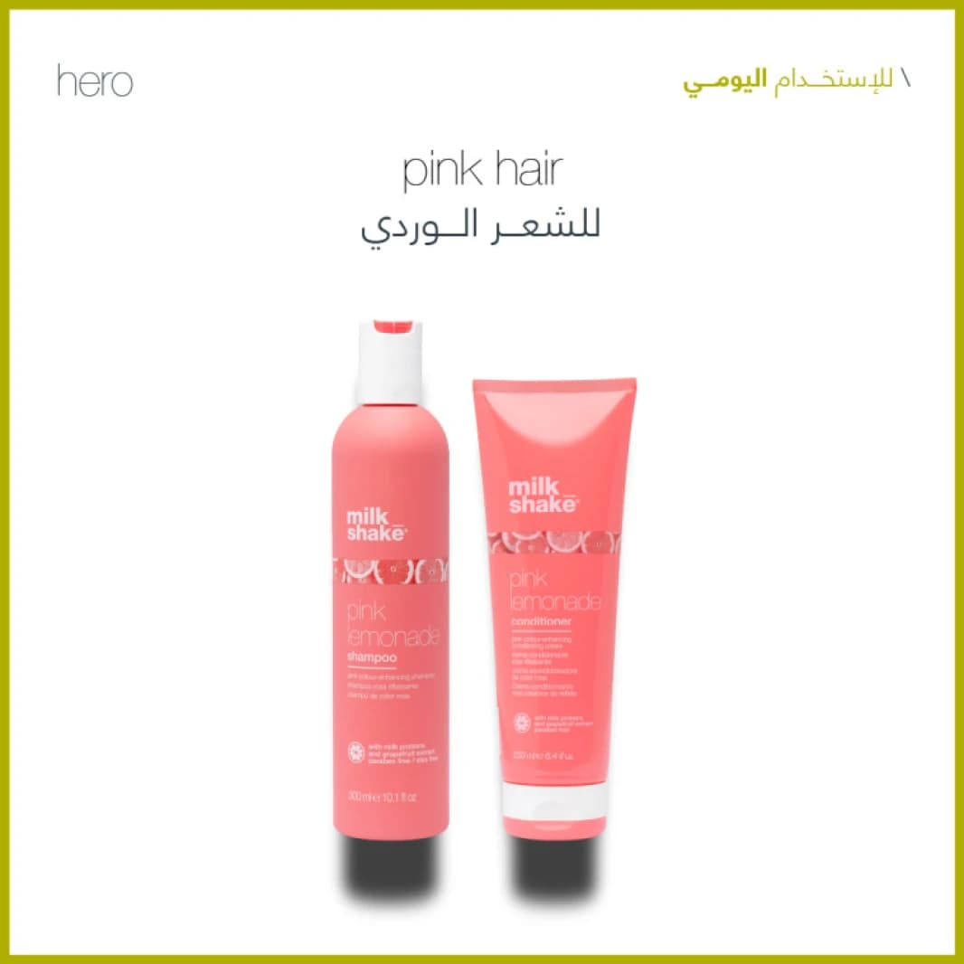 Pink Lemonade Daily Use Hero