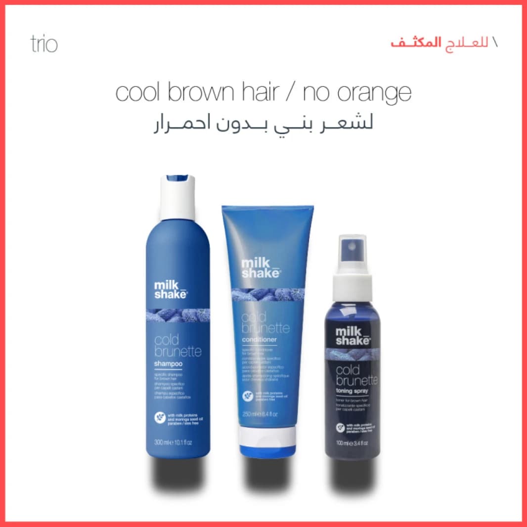 cold brunette trio - deep treatment