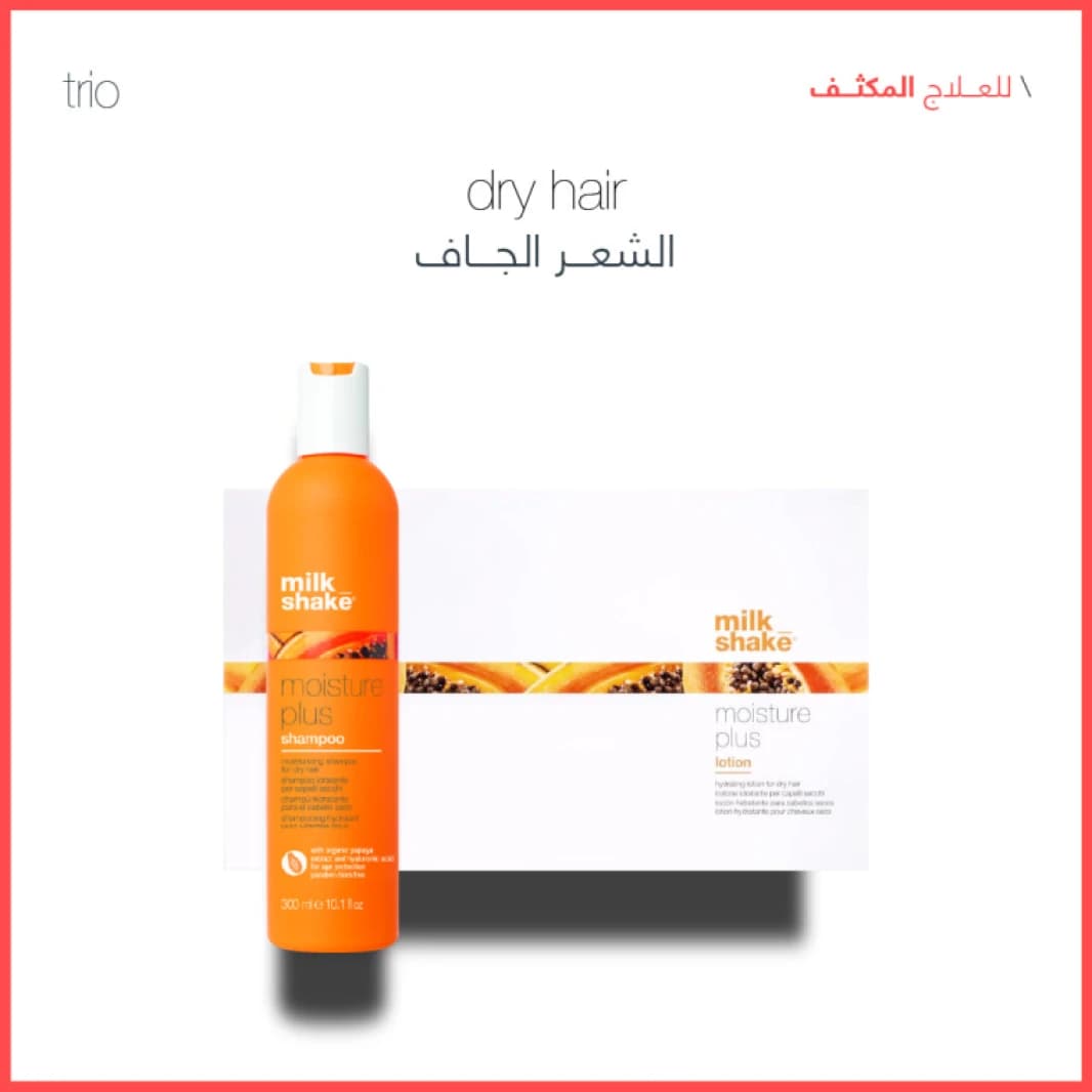 Dry Hair Deep Treatment Hero