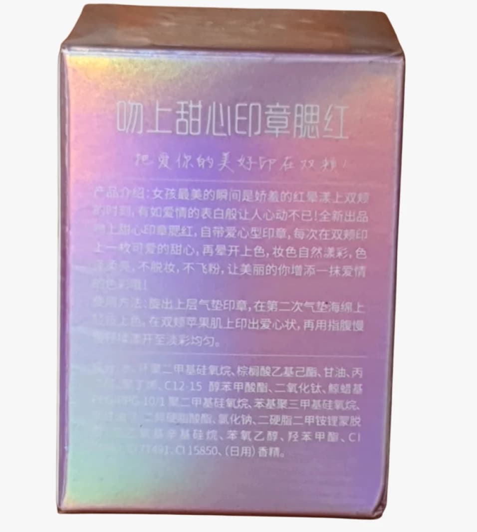 ZiXi Romantic Design Blusher Box for Girls Seeking Natural Beauty with Clear Blush Effect.
