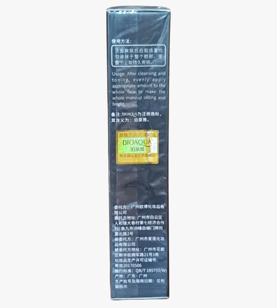 BIOAQUA Makeup Base Separation Cream, Soft and Bright Formula for Complete Facial Application for a Long-Lasting Effect
