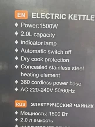 RAF Modern Electric Kettle with 2.0L Capacity Featuring Stylish Design and Advanced Features for Efficiency-Seeking Households