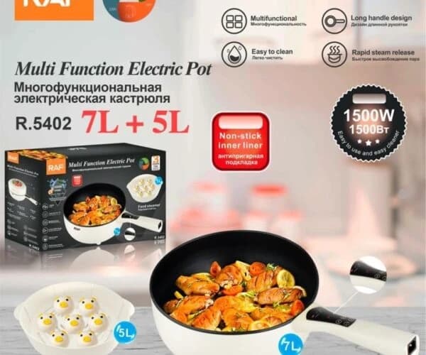 New Design 3-in-1 Electric Pan