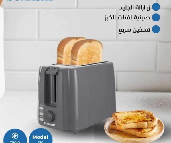 Sonashi Bread Toaster