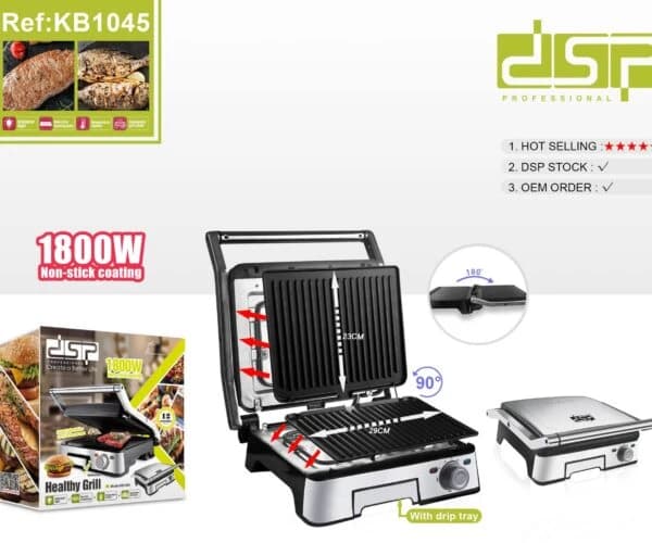 DSP Large Electric Grill