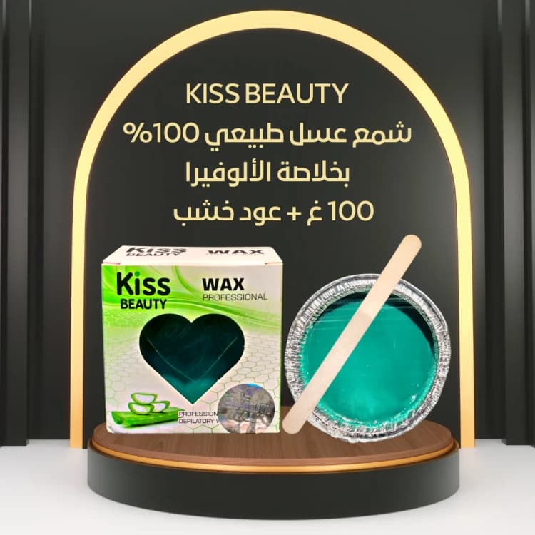 KISS BEAUTY Wax Discs