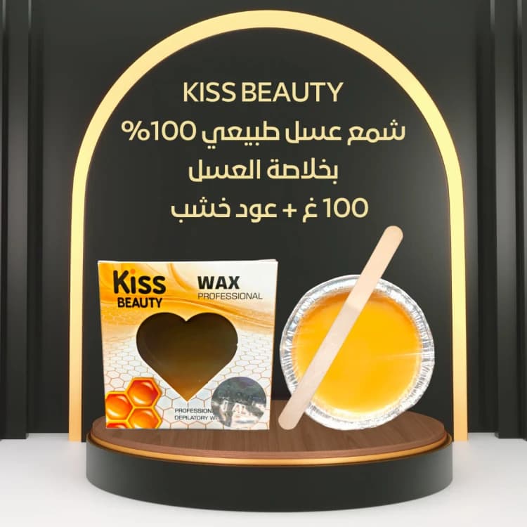 KISS BEAUTY Wax Discs
