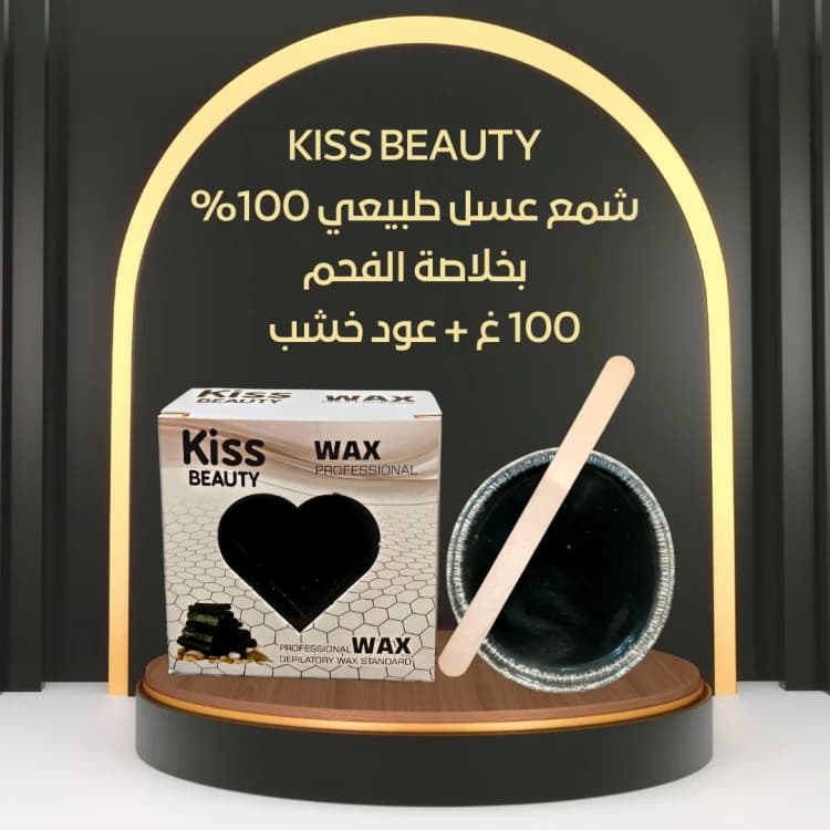 KISS BEAUTY Wax Discs