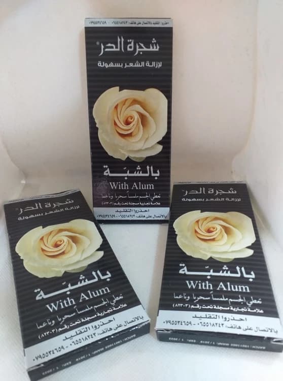 Shajar Al Durr