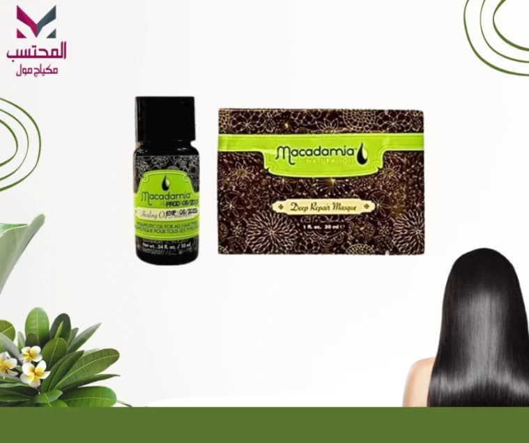 Macadamia Hair Repair Set