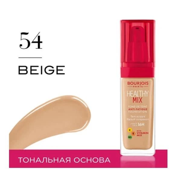 BOURJOIS HEALTHY MIX Foundation