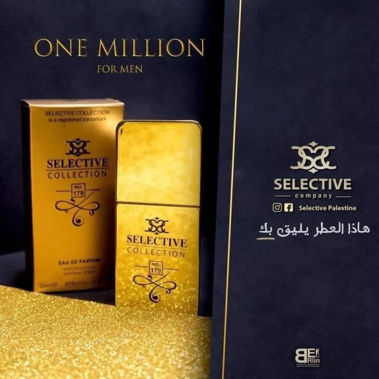Selective Collection Perfume (179)