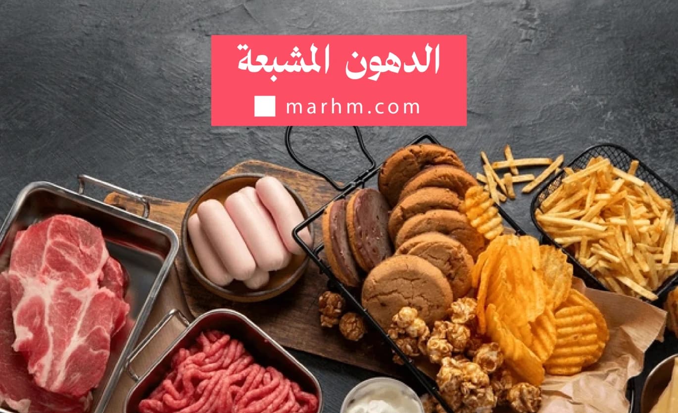 Saturated fat
