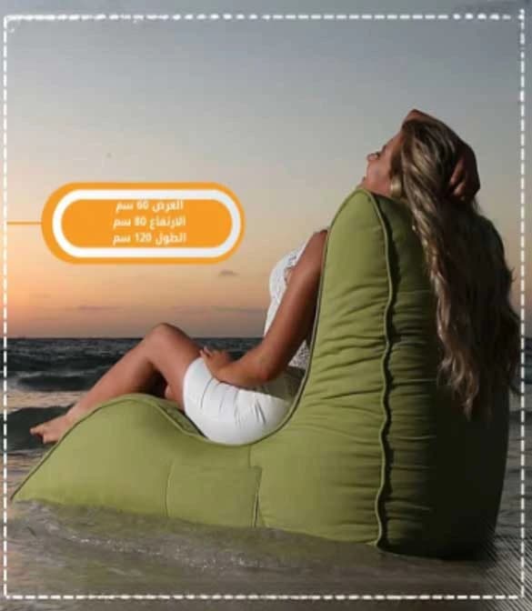 Worm Chair