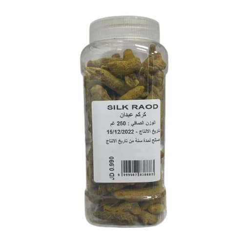 Silk Road Turmeric Sticks 250 gm
