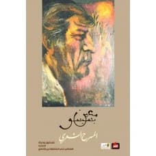 Poetic Theater - 2