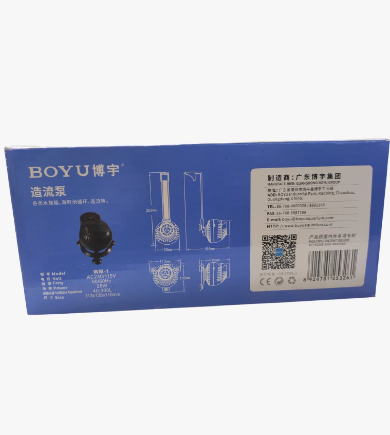 BOYU Wave Maker for Marine Aquariums with Modern Design and Efficiency, Ideal for Fish Enthusiasts