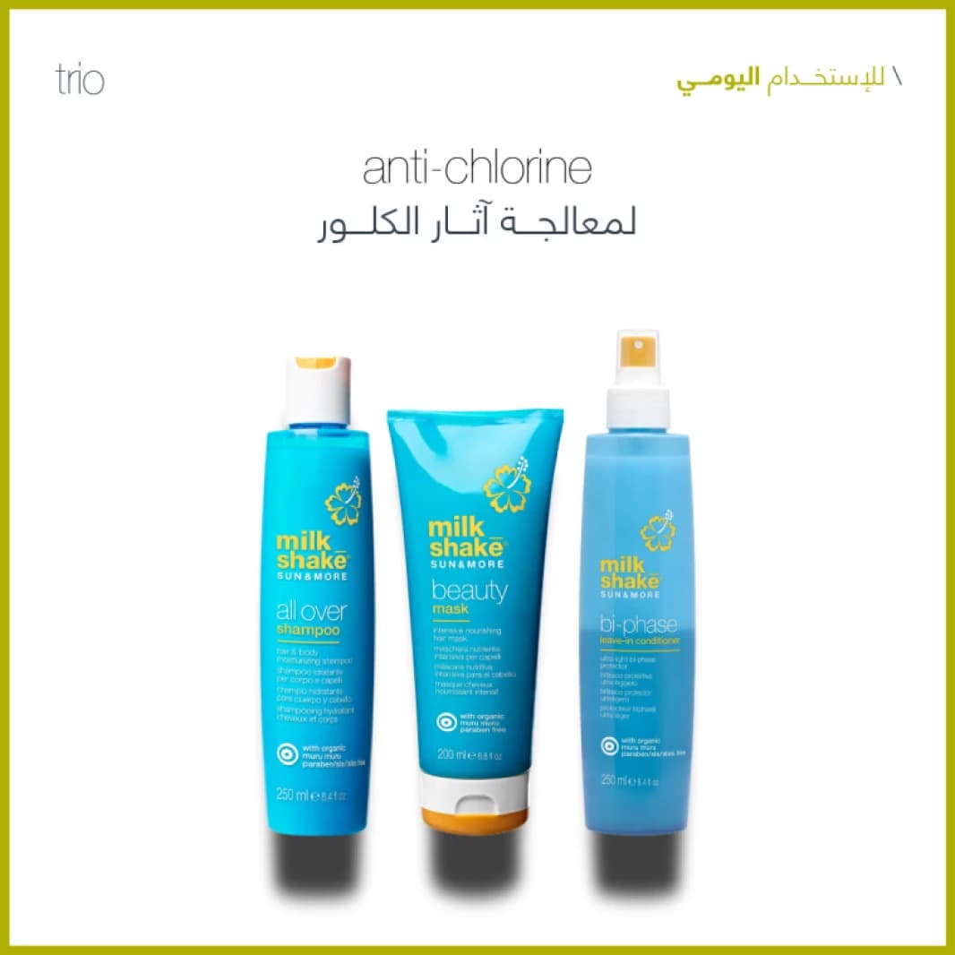 Sun & More Daily Use Trio